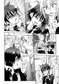 [Uchoten] Spitfire Sireline