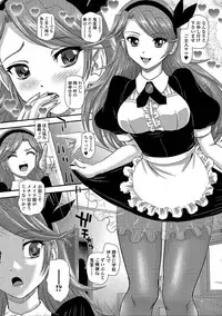 [Anthology] Nyotaika Naburi!! [Digital]