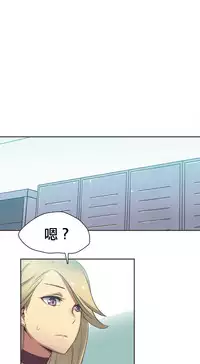 [﻿Chance, Kamang] Sports Girl ch.1-23[Chinese]