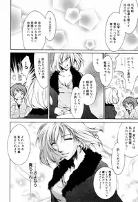 Manga Bangaichi 2006-04