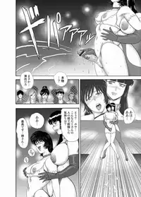 Comic Magnum Vol.19 [Digital]