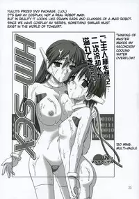 (C68) [Caza Mayor (Akari Tsutsumi)] ToyHeart 2 (ToHeart 2) [English] [JMCS]