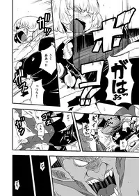 [Ikennabi (Iken)] Zetsubou no Doukutsu III Zenpen