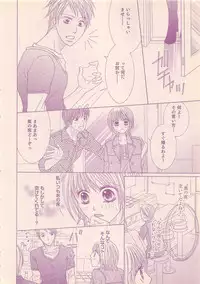 Renai Bijin if 2011-10