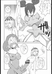 (C57) [Bakushiishi (Douman Seimeichou)] Nehan 04 (Various)