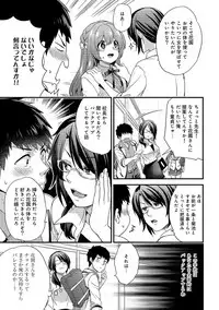 [Sorani] AV Senmon Gakkou e Youkoso! Ch. 1-3