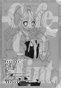 [Tenjikuya I Neuromancer]Cafe Cat Mint