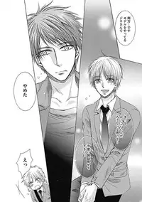 [Taki Hajime] Share House Seikatsu de Shiawase ni Naru 100 no Houhou