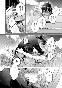 Re tkciao Tenchi Kogareru kin no Mutsugoto