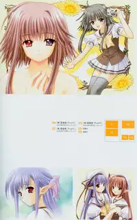 Shuffle! - Fanbook 2