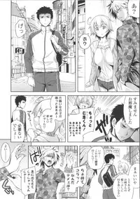 [Yasui Riosuke] Suki = Shite!