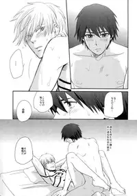 (C84)[Kamatama Udon (Tamao)] Neo Universe (Fate Extra CCC)