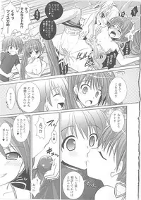 [Rusty Soul, Alto Seneka] Brandish 3