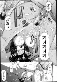 COMIC Tenma 2013-04