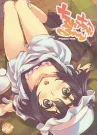 (COMIC1☆5) [Hannama (Serere)] ChucChuRu~♪ (Steins;Gate)