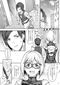 (C91) [STANKY (yozo)] GRANBYURU OMNIBUS FANTASY (Granblue Fantasy)