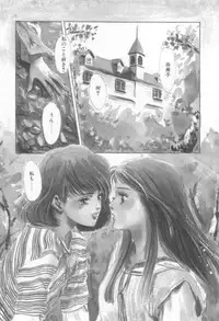 [Hazuki Kaoru] Houkago Angel/Afterschool Angel