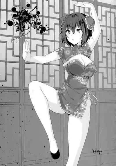 (C99) [Kinokonomi (konomi)] TS Akira-kun no Seiseikatsu 6