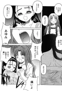 Comic MegaPlus Vol 04 [2004-02]