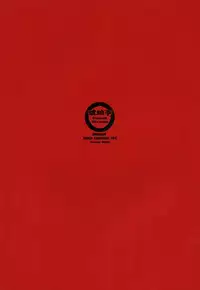 (C87) [Kohakutei (Sakai Hamachi)] World is Mine (Gundam Build Fighters Try)