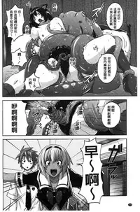 [Murasaki Nyaa] Micchaku Seiheki ~Pitapita Kyouei Mizugi Selection~ [Chinese]