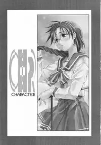 (C56) [Deisui Oukoku (Maruto!)] BH