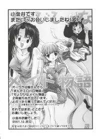 [Anthology] Naruhina-sou e Youkoso 4 (Love Hina)