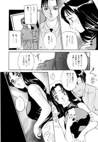 [Vecstar] Kuchibeni de Sain | Sign with the Lipstick