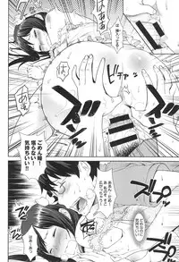 COMIC anthurium 018 2014-10