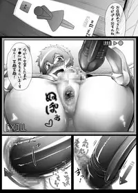 [Bundosuikou] Onee-chan no Dokidoki Otouto Sei Kaihatsu