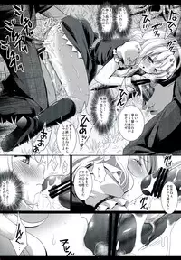 (Daikyuushuu Touhousai 6) [Nagiyamasugi (Nagiyama)] Touhou Ryoujoku 15 (Touhou Project)