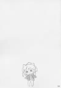 (Noiji Maniacs 2) [PalePink! (Sakurabe Notos)] Wagahai Zettaiaku SE