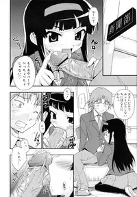 COMIC 0EX Vol. 15 2009-03