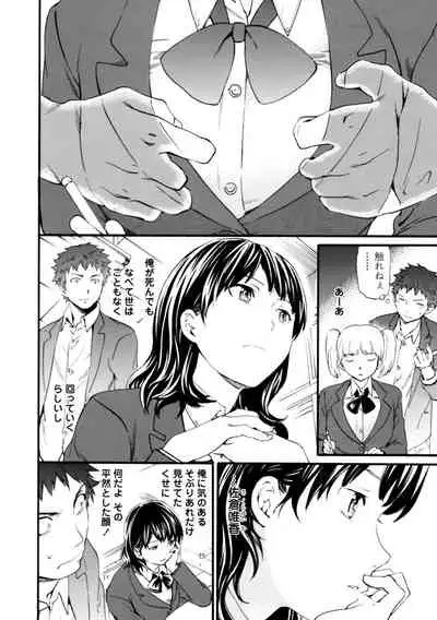 [Cuvie] IMMORAL [Digital]