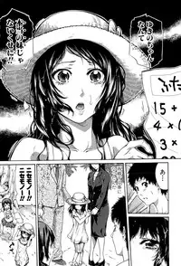 COMIC Shingeki 2015-10