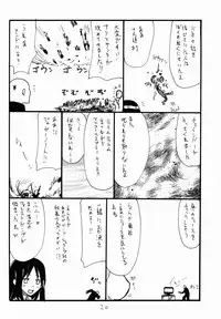 (COMIC1☆7) [King Revolver (Kikuta Kouji)] Haru Oppai (Suisei no Gargantia)