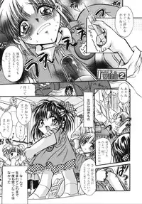 [U-RING] ooiribukuro