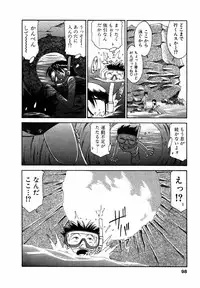 [Charlie Nishinaka] Choice! Vol.1