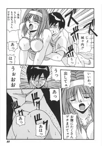 [Yume Kirei] Seifuku Zukan Tenshi no Mitsugi