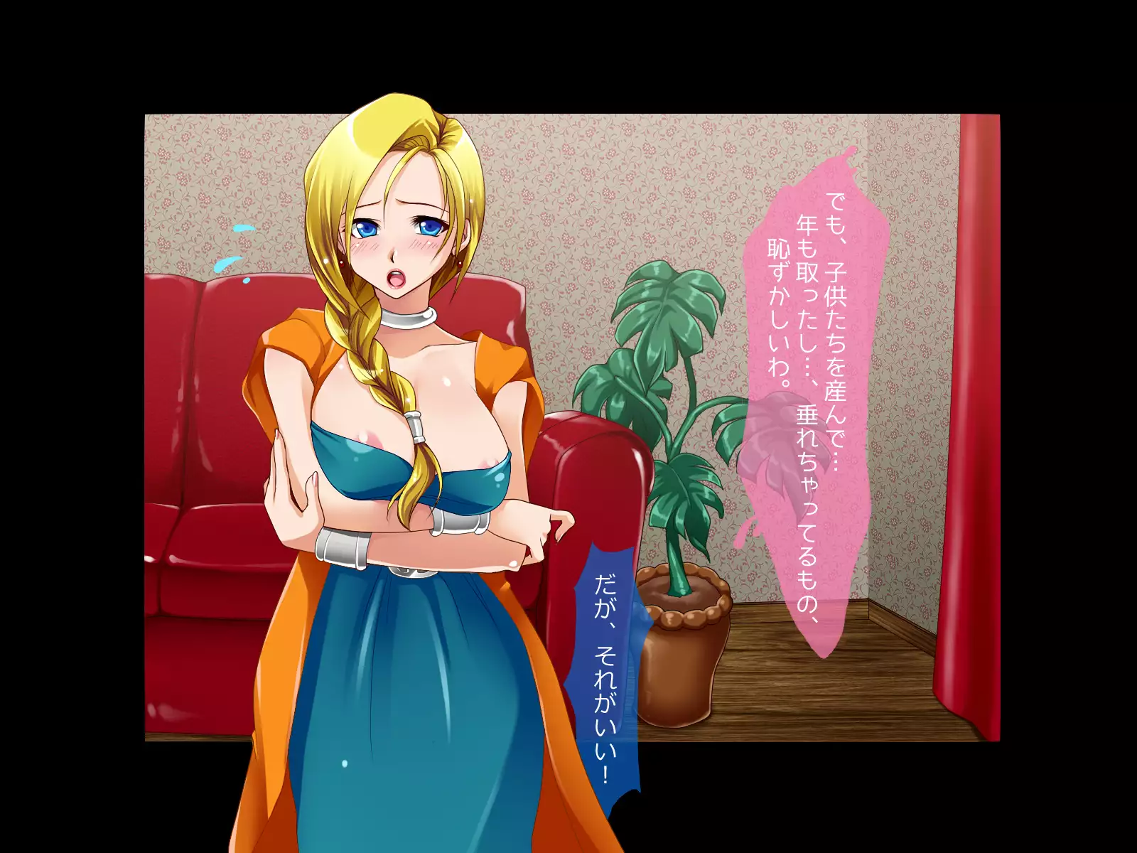 Ryuu no Hanayome - Dragon Bride