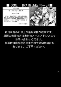 [Cool Brain (Kitani Sai)] nenemix (Love Plus) [Digital]