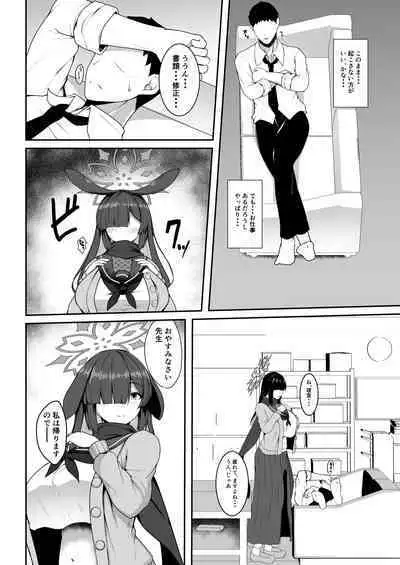 Ninjutsu Kenkyu + Omake CG