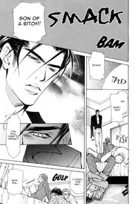 [Fujisaki Kou] From 701 Goushitsu [English]