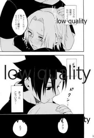 Inochi Mijikashi Koiseyo Shinobi Sairokushuu