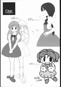 (CR29) [Gadget (A-10)] One (Daa! Daa! Daa!)