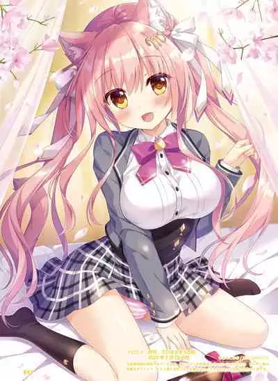 Dengeki Moeoh 2023-12