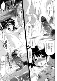 Comic Hime Dorobou 2008-05