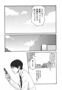 [Haruki] Hishoka Drop - Secretarial Section Drop 2