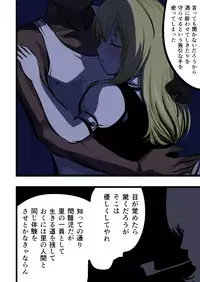 [Freeze World (jaja)] Marisa no Nakami (Touhou Project) [Digital]