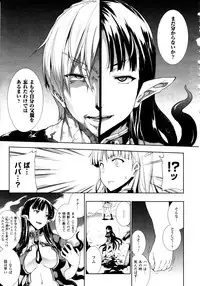 Comic Unreal 2010-12 Vol. 28